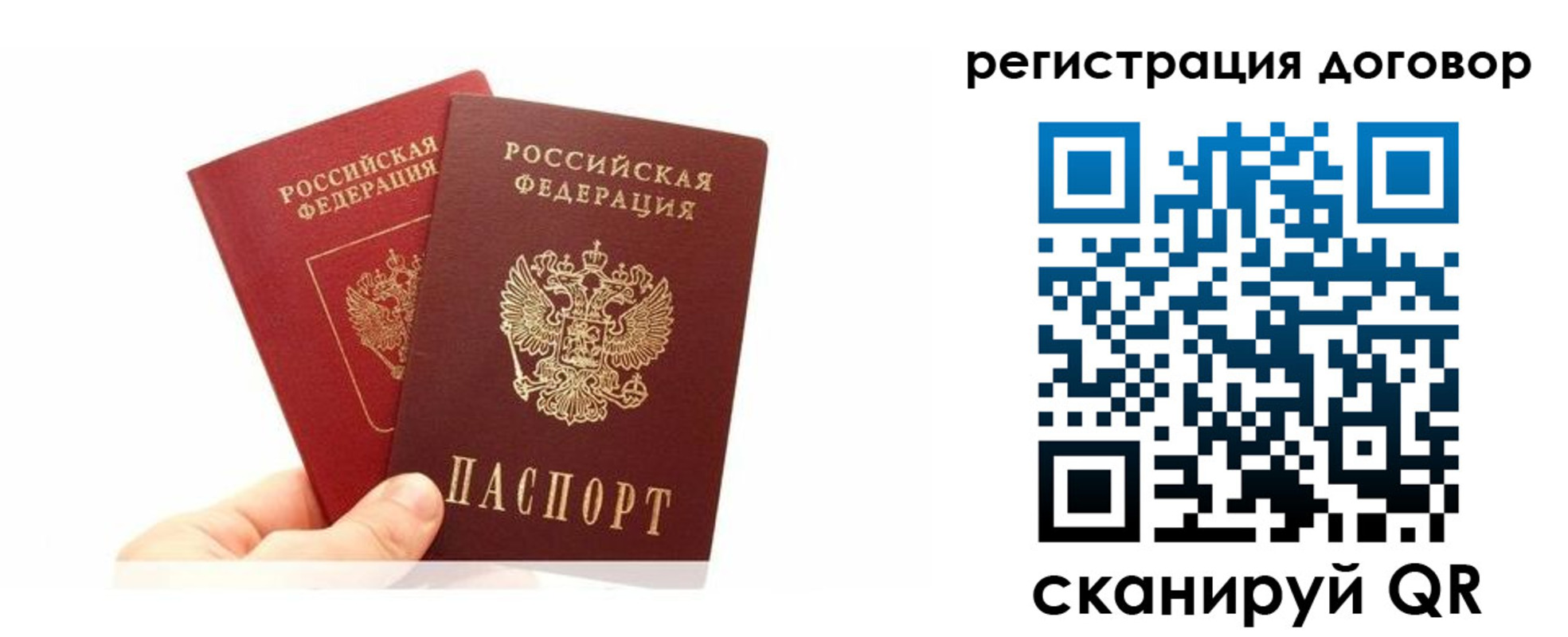временная регистрация госуслуги в Бежецке