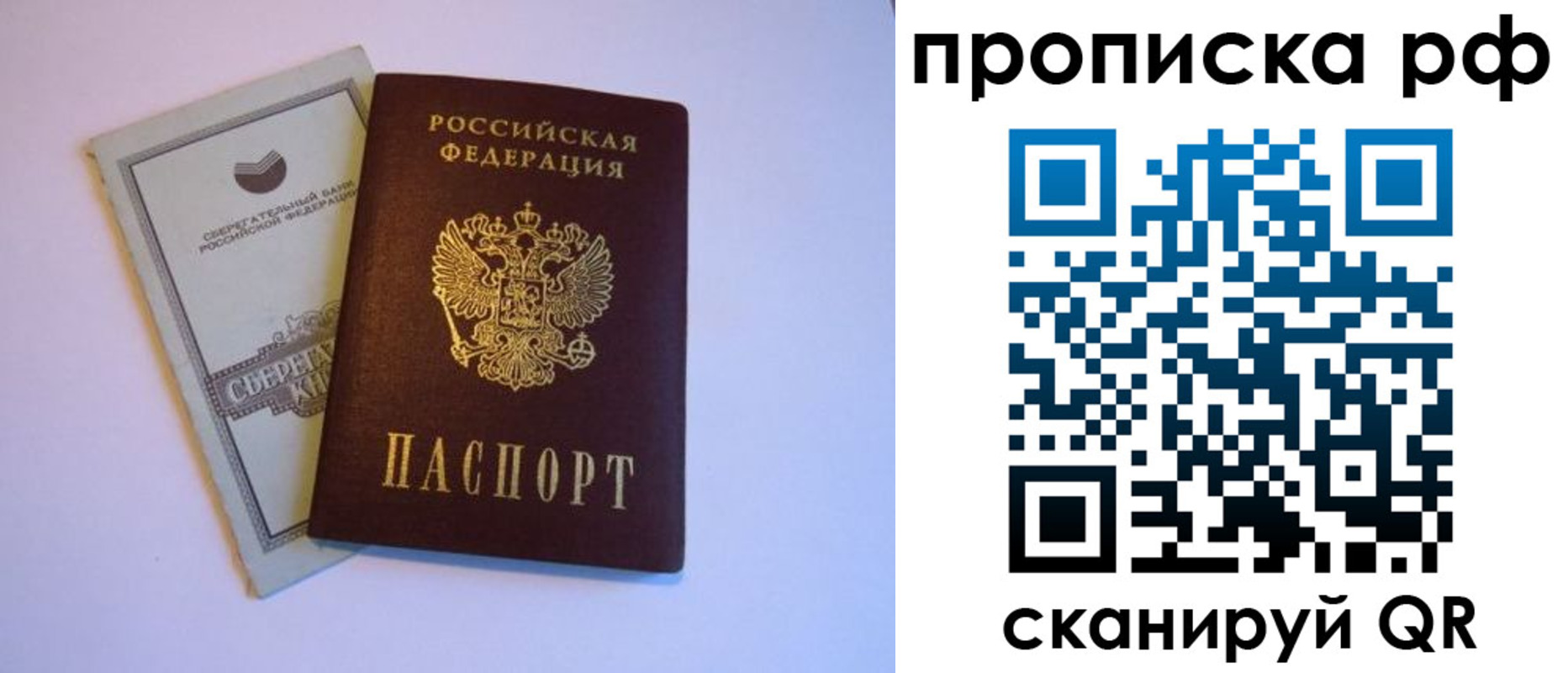 регистрация в Бежецке
