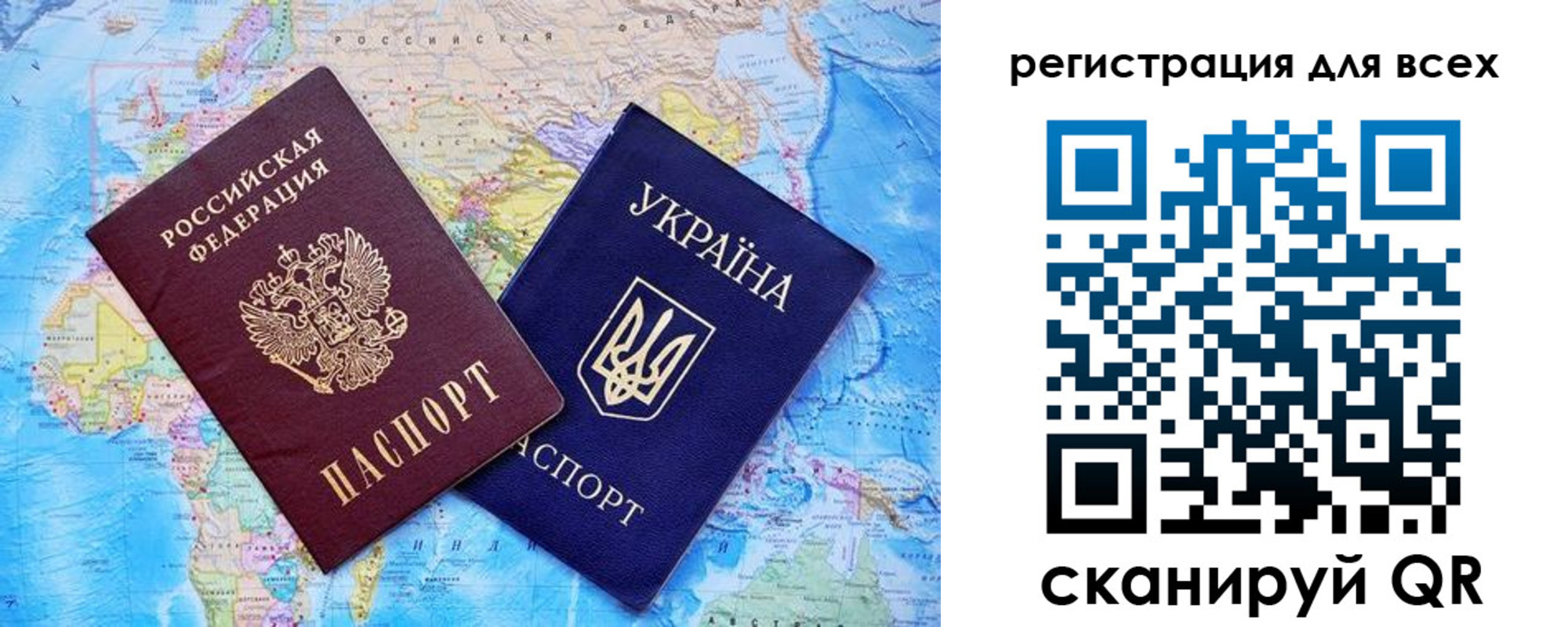 временная регистрация для школы в Бежецке