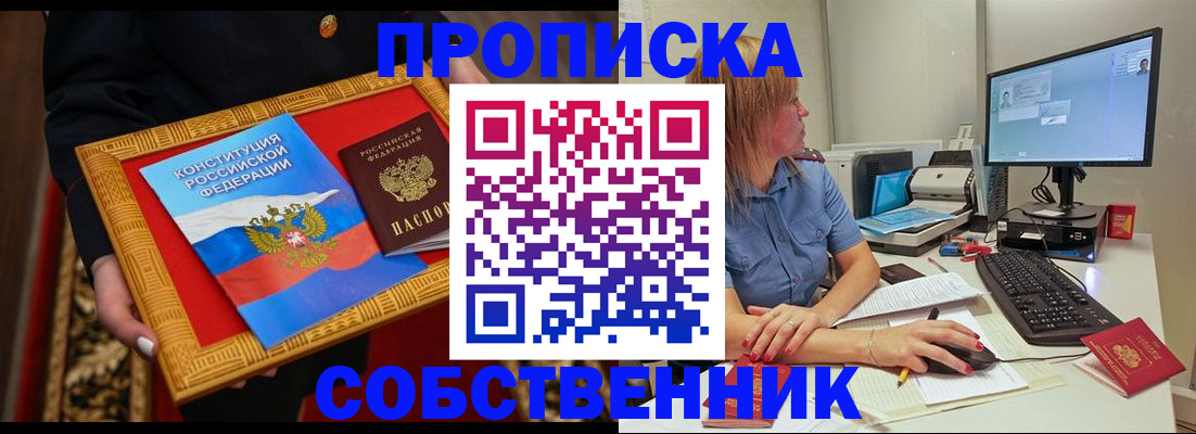 регистрация для дет. сада в Бежецке
